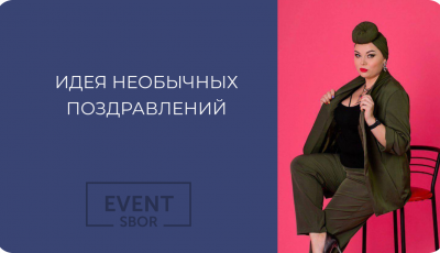 Как оригинально поздравить на свадьбе