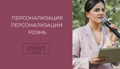 Как тренировать насмотренность.