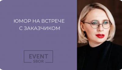 Как гарантированно взять заказ.