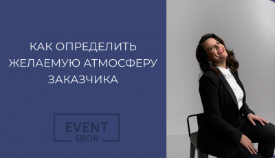 Как генерить свежие идеи.