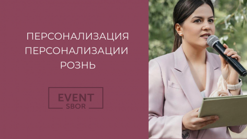 Как тренировать насмотренность.