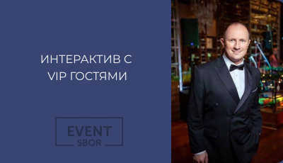 Какие простые вещи могут лечь в основу шоу с гостями.